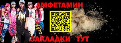 spice Можга