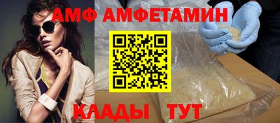 меф VHQ Можайск