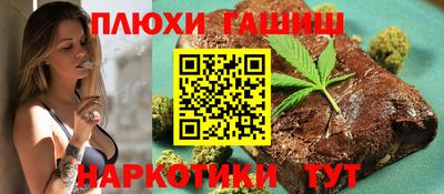 spice Можга