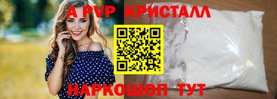 амфетамин Моздок