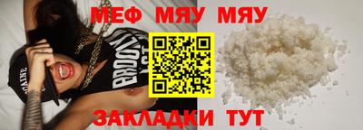 амфетамин Моздок