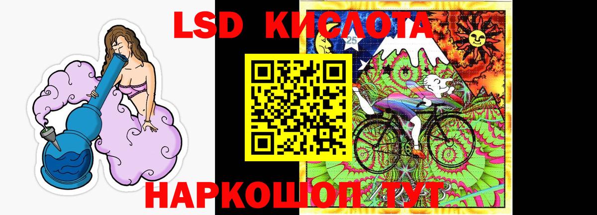 Верхняя Салда  ЛСД экстази кислота  Вход с VPN  Лсд 25 экстази кислота 