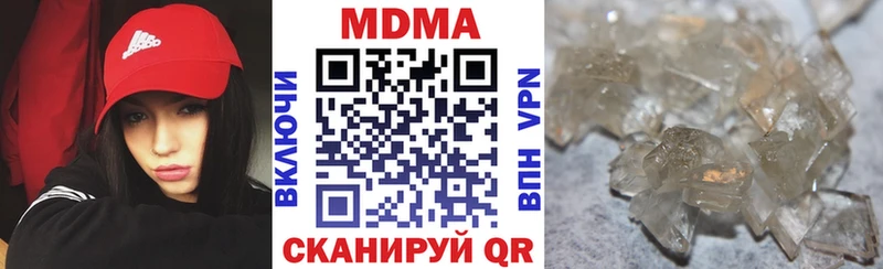 МДМА VHQ цены наркотик Верхняя Салда