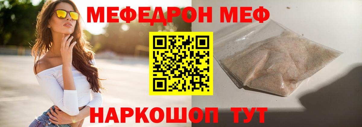 Верхняя Салда  МЯУ-МЯУ  продажа наркотиков  Вход с VPN  МЯУ-МЯУ mephedrone  МЯУ-МЯУ кристаллы 
