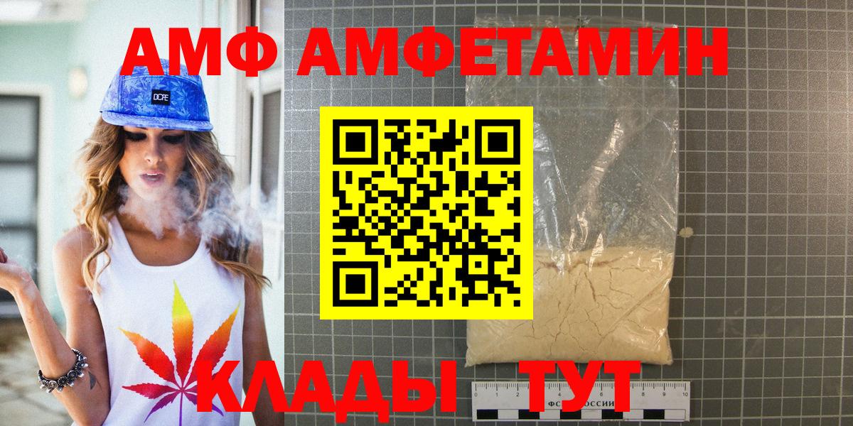 Метамфетамин винт Верхняя Салда