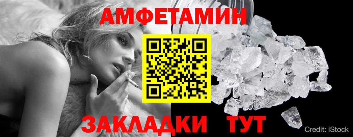 МЕТАМФЕТАМИН винт  Вход с VPN  МЕТАМФЕТАМИН винт  МЕТАМФЕТАМИН  Верхняя Салда 