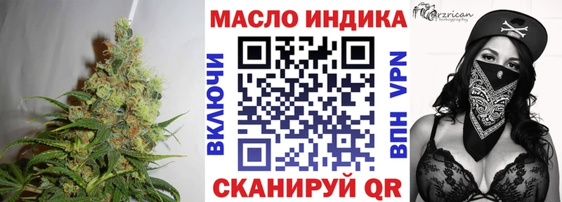 ТГК вейп  кракен онион  Верхняя Салда  как найти  