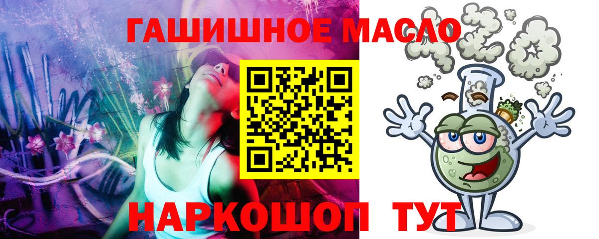 ТГК вейп с тгк Верхняя Салда