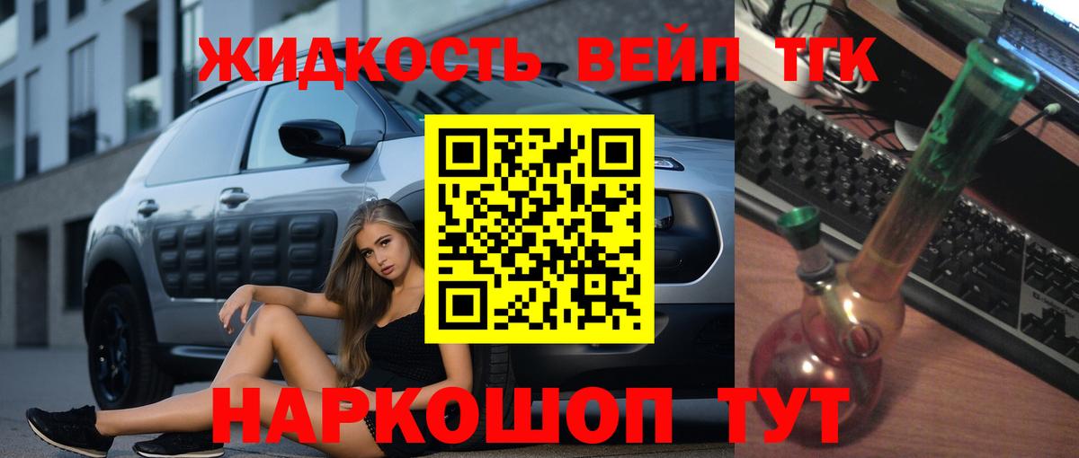 Верхняя Салда  ТГК Wax  Вход с VPN  цена наркотик  Дистиллят ТГК концентрат 