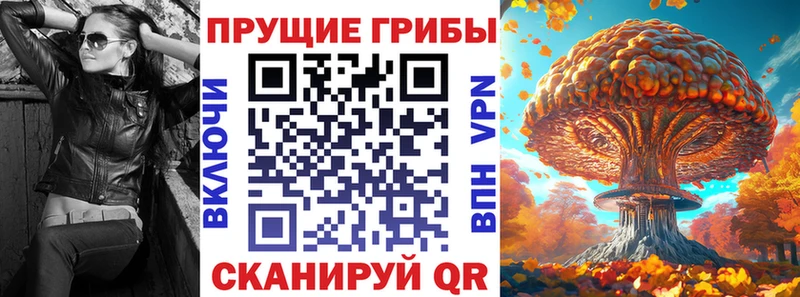 Псилоцибиновые грибы Magic Shrooms  Верхняя Салда 