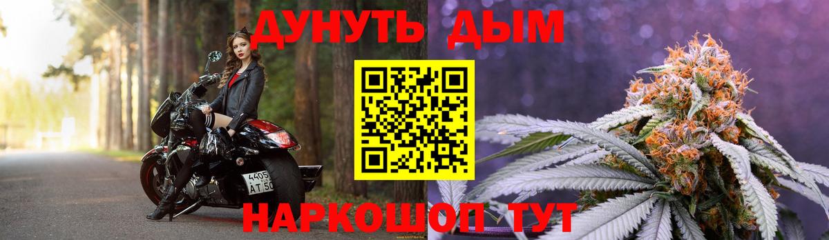 Марихуана Bruce Banner Верхняя Салда